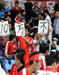 一竞技- 热那亚球迷抗议票价过高，俱乐部承诺调整政策  