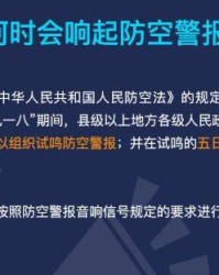  克莱蒙降级警报拉响，管理层紧急召开会议  